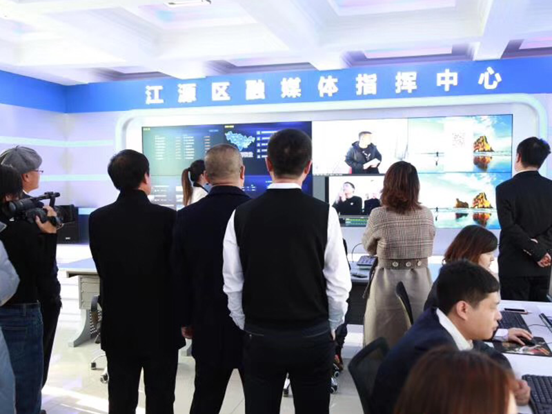 江源電視臺融媒體中心項目順利上線